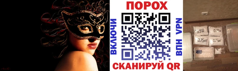 продажа наркотиков  Саранск  мега как зайти  АМФ 98% 