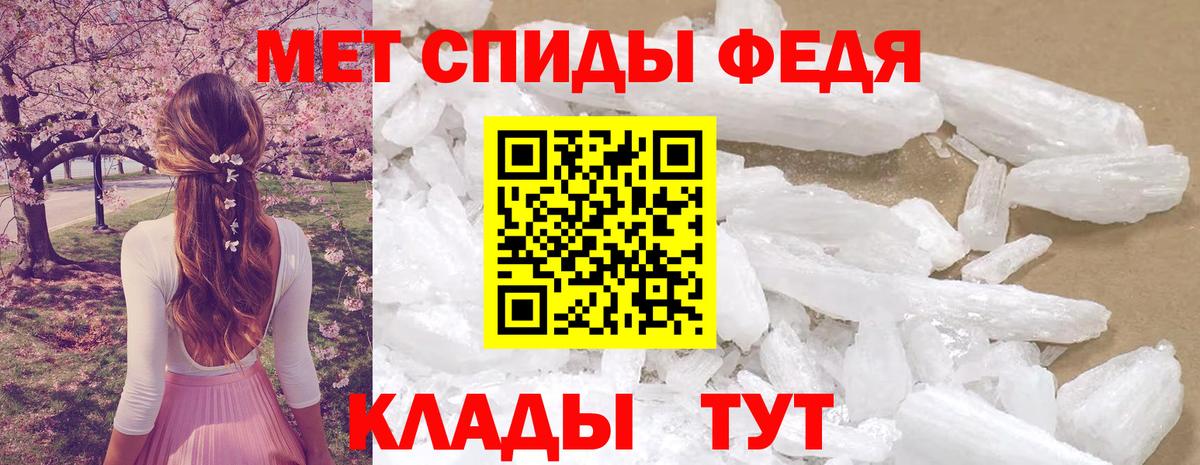 АМФЕТАМИН VHQ  Вход с VPN  АМФ  Саранск 