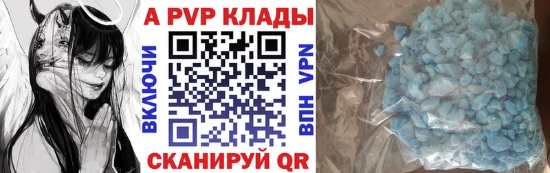 Alfa_PVP крисы CK  как найти закладки  Саранск 
