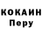 Первитин кристалл Larisa Parshina