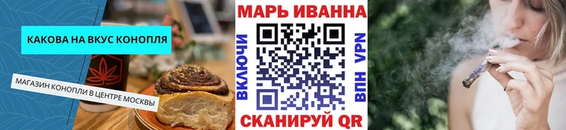 Canna-Cookies конопля  закладки  Саранск 