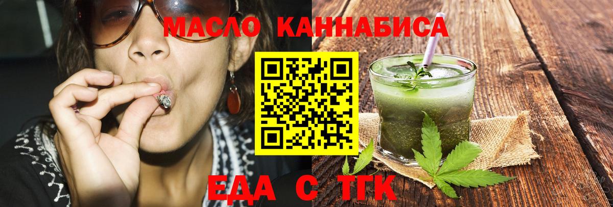 Саранск  Вход с VPN  Конопля  Кокаин  МЕФ кристаллы  ГАШ 