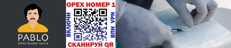 даркнет сайт  Саранск  Cocaine Колумбийский 