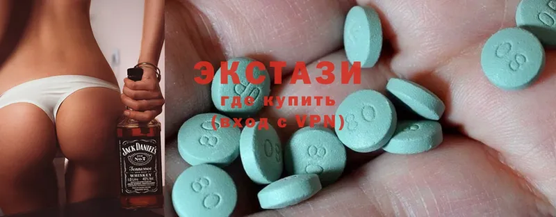 Ecstasy диски Саранск