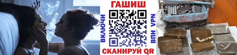 Гашиш Ice-O-Lator Саранск
