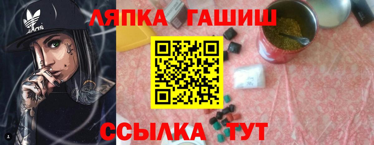 Гашиш 40% ТГК  ГАШ Premium  что такое   Саранск  ГАШ 