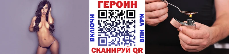 закладки  Саранск  ГЕРОИН афганец 