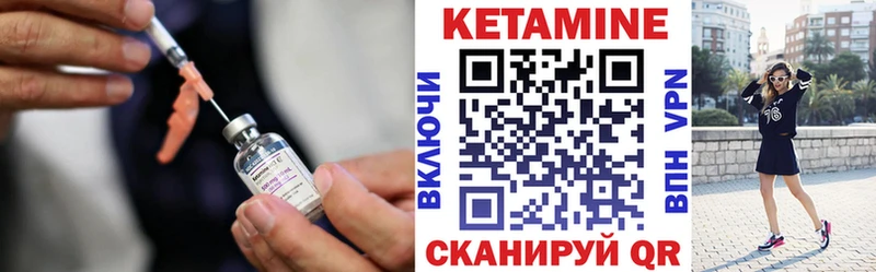 blacksprut как войти  Саранск  КЕТАМИН ketamine 