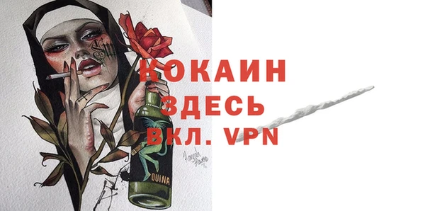 мяу мяу мука Краснотурьинск