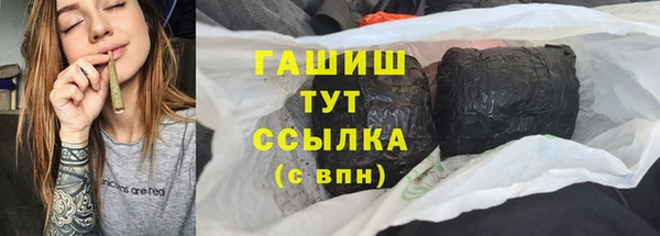 мяу мяу мука Краснотурьинск