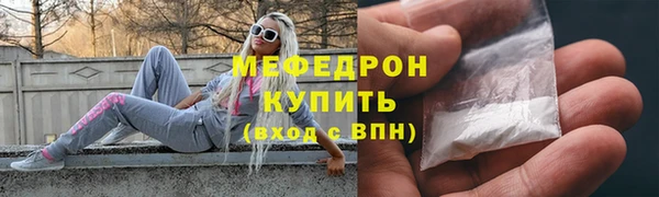 синтетический гашиш Краснослободск