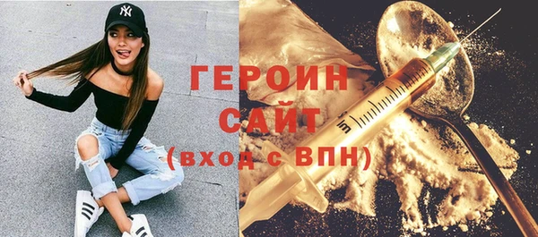 синтетический гашиш Краснослободск