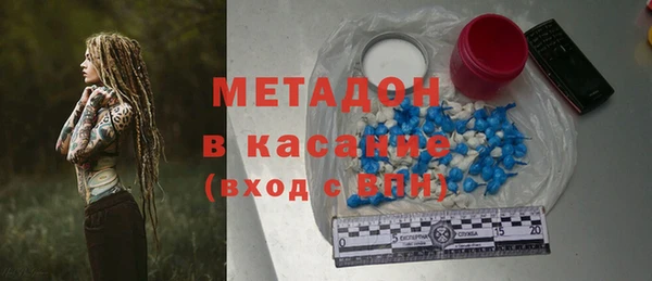 мяу мяу мука Краснотурьинск