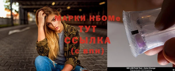 ГАЛЛЮЦИНОГЕННЫЕ ГРИБЫ Куйбышев