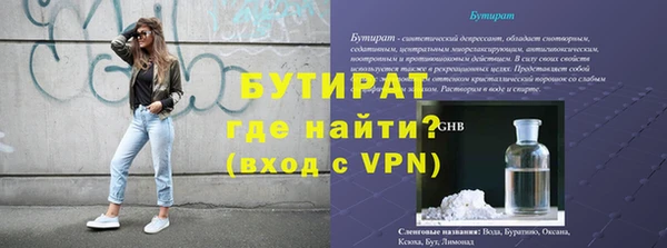 кокаин премиум Красноперекопск