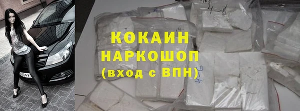 синтетический гашиш Краснослободск