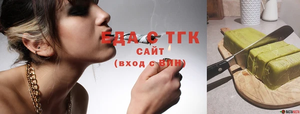 синтетический гашиш Краснослободск