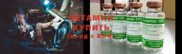мяу мяу мука Краснотурьинск