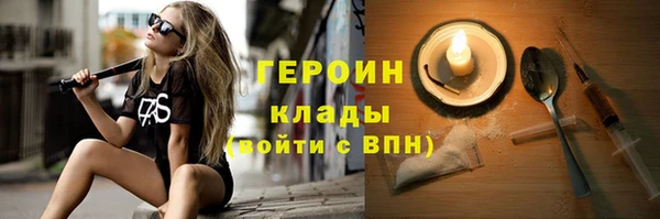 синтетический гашиш Краснослободск