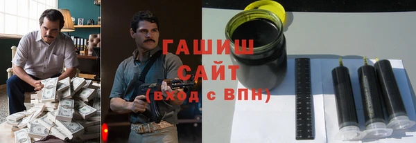 синтетический гашиш Краснослободск