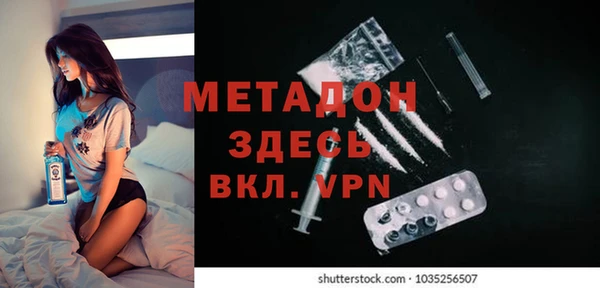 ГАЛЛЮЦИНОГЕННЫЕ ГРИБЫ Куйбышев