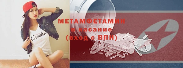 мяу мяу мука Краснотурьинск