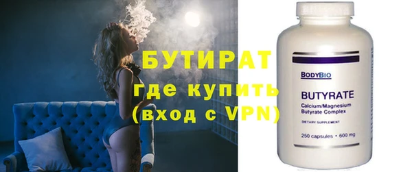 синтетический гашиш Краснослободск