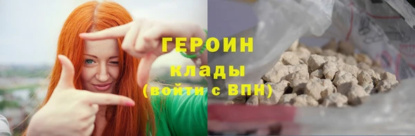 spice Бронницы