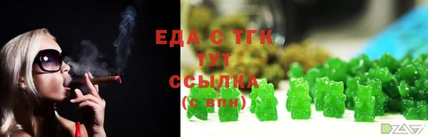 ГАЛЛЮЦИНОГЕННЫЕ ГРИБЫ Куйбышев