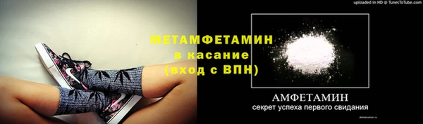 кокаин премиум Красноперекопск