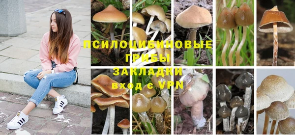 кокаин премиум Красноперекопск