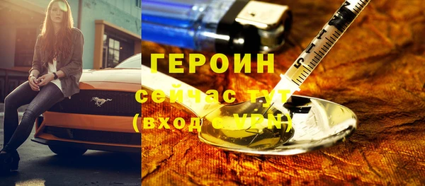 кокаин премиум Красноперекопск
