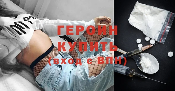 кокаин премиум Красноперекопск