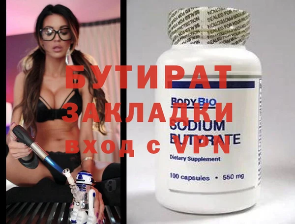 мяу мяу мука Краснотурьинск