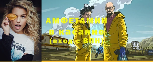 синтетический гашиш Краснослободск