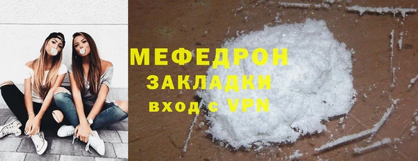ешки Бородино
