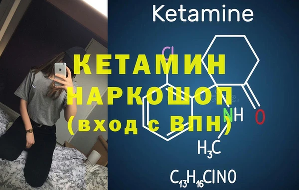 кокаин премиум Красноперекопск