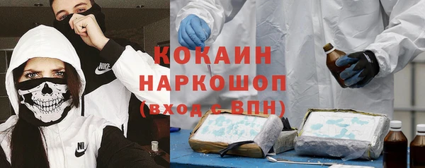 синтетический гашиш Краснослободск
