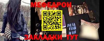 марки nbome Кандалакша