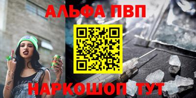 соль курить ск Азнакаево