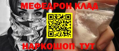 альфа пвп VHQ Камышлов