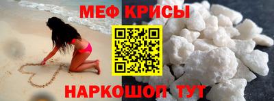 альфа пвп VHQ Камышлов