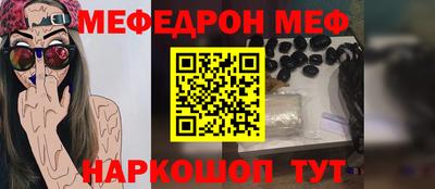 марки nbome Кандалакша