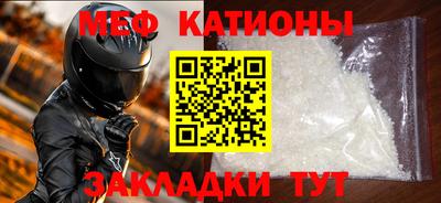 альфа пвп VHQ Камышлов