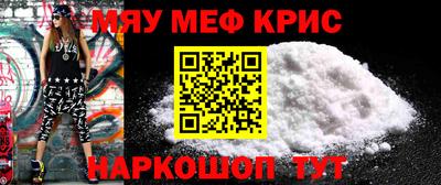 марки nbome Кандалакша
