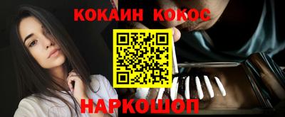 шишки Абакан