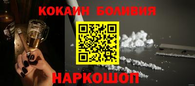 дживик Апшеронск