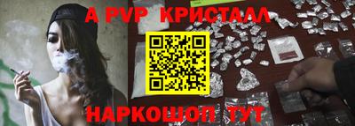 марки nbome Кандалакша