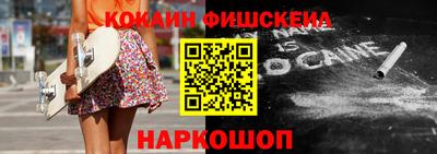 марки nbome Кандалакша