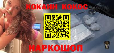 альфа пвп VHQ Камышлов